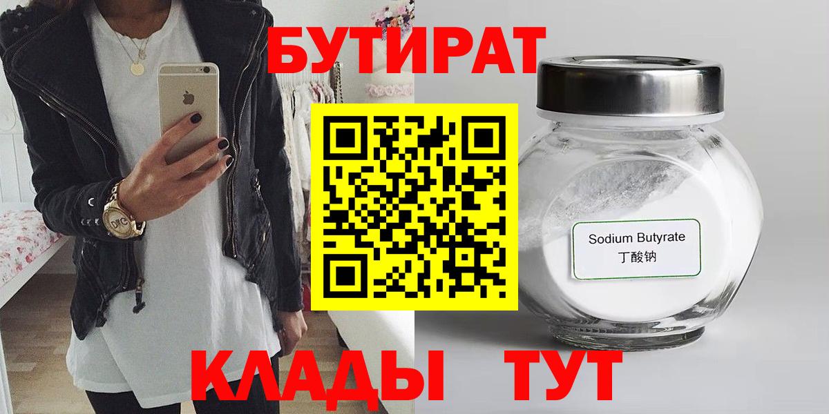 Метадон  Гашиш  Долгопрудный  Марихуана  Вход с VPN  Мефедрон кристаллы  Магазин наркотиков  Канабис 