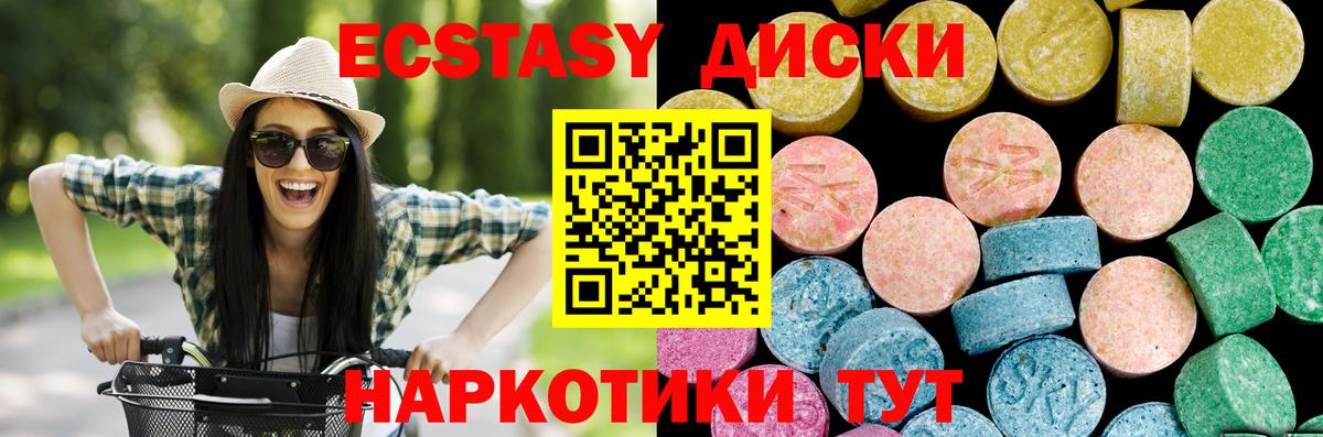 Экстази Дубай Долгопрудный