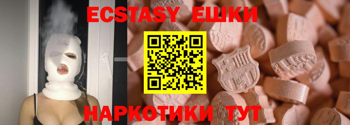 Долгопрудный  hydra зеркало  ЭКСТАЗИ таблы  Вход с VPN  ЭКСТАЗИ Cube 
