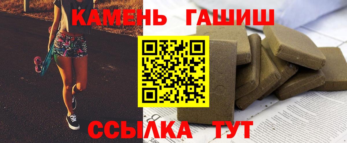ГАШ Ice-O-Lator Долгопрудный