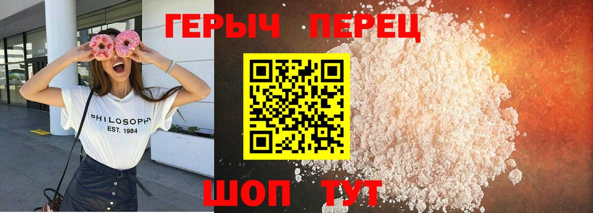 ГЕРОИН афганец  Вход с VPN  Долгопрудный 