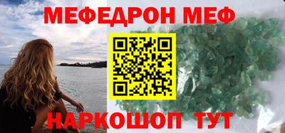 круглые Лесосибирск