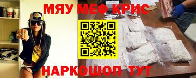 мескалин Ливны