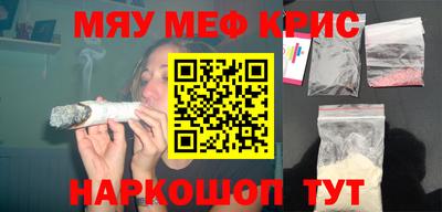 метамфетамин Ликино-Дулёво