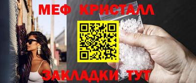 метамфетамин Ликино-Дулёво