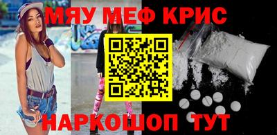 мескалин Ливны