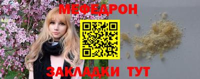 мескалин Ливны