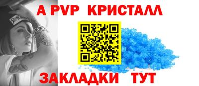 мескалин Ливны
