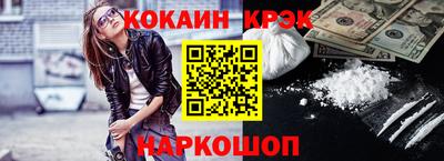 метамфетамин Ликино-Дулёво