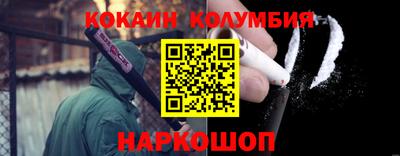 мескалин Ливны