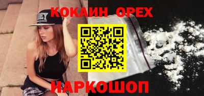 мескалин Ливны