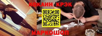 мескалин Ливны