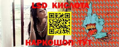 круглые Лесосибирск