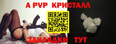 круглые Лесосибирск