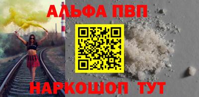 мескалин Ливны
