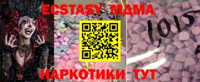 мескалин Ливны
