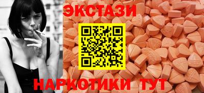 круглые Лесосибирск