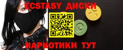 круглые Лесосибирск