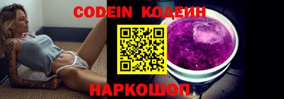 круглые Лесосибирск