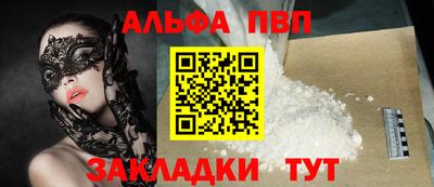 мескалин Ливны