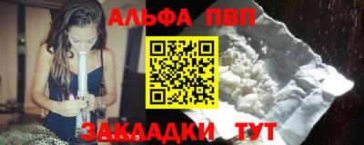 метамфетамин Ликино-Дулёво