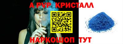 метамфетамин Ликино-Дулёво