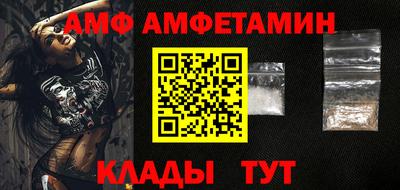 метамфетамин Ликино-Дулёво