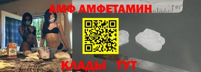 метамфетамин Ликино-Дулёво