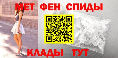 метамфетамин Ликино-Дулёво