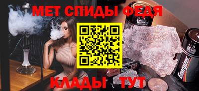 круглые Лесосибирск