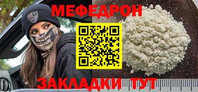 круглые Лесосибирск