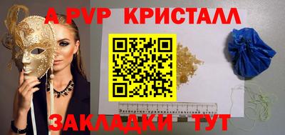 мескалин Ливны