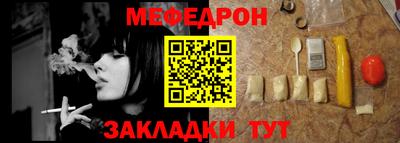 круглые Лесосибирск