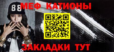 мескалин Ливны