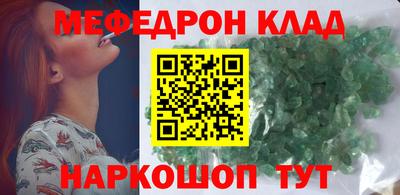 круглые Лесосибирск