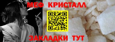 мескалин Ливны