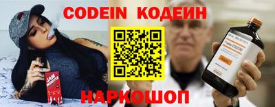 мескалин Ливны