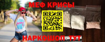 мескалин Ливны