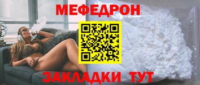 круглые Лесосибирск