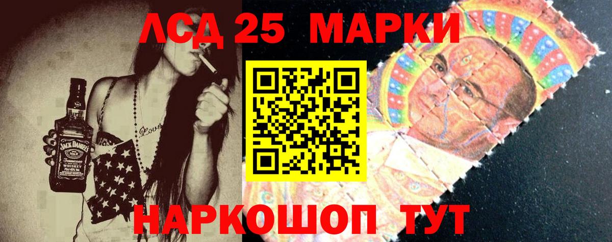 LSD-25 экстази ecstasy Долгопрудный