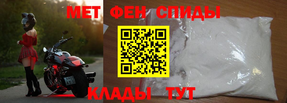 Первитин Декстрометамфетамин 99.9%  Первитин Декстрометамфетамин 99.9%  Вход с VPN  Долгопрудный 
