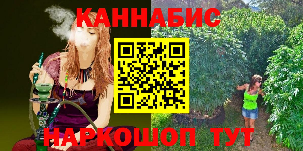 Конопля MAZAR  МАРИХУАНА индика  Вход с VPN  Бошки марихуана OG Kush  Долгопрудный 