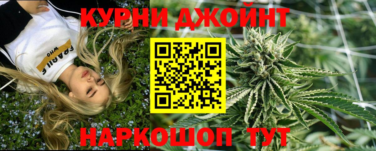Бошки Шишки LSD WEED Долгопрудный